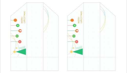 無料素材：クリスマスの箸袋2024①