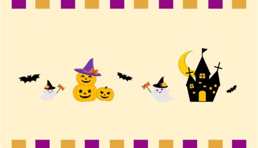 無料素材：ハロウィンのペーパーランチョンマット2024①