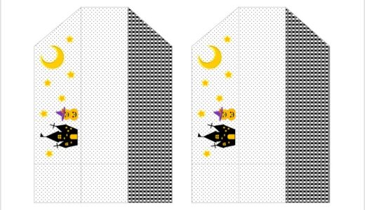 無料素材：ハロウィンの箸袋2024②